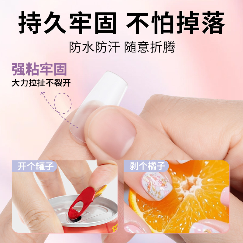 一只柚免烤甲片胶穿戴甲专用持久牢固速干不照灯固态胶美甲片胶水,淘宝优惠券,粉丝福利购,淘宝优惠卷