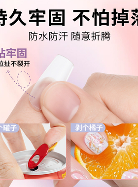 一只柚免烤速干固态胶