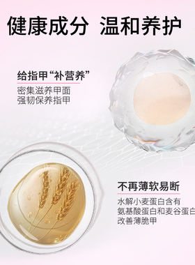 一只柚蛋白护甲液改善甲弧