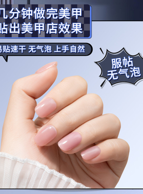 一只柚固态胶穿戴甲专用持久牢固