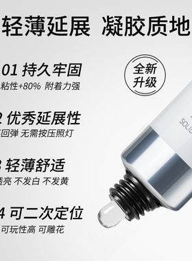 固态甲油胶一只柚买送工具包