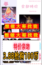 Shivering Soundtrack Gift Aperitiv Presents Carnival Castle 75 High Honor Porsche Plane Grade of Thousand Paper Cranes