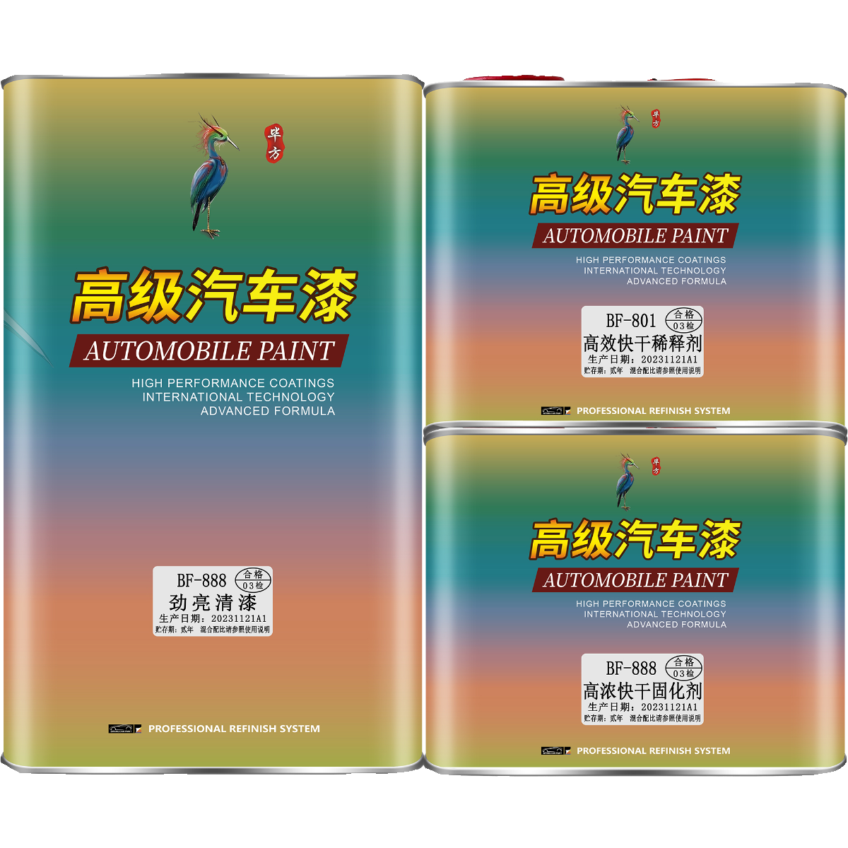 2k汽车清漆光油亮光透明纳米清漆固化剂套装聚胺脂油漆上光镜面漆,淘宝优惠券,粉丝福利购,淘宝优惠卷