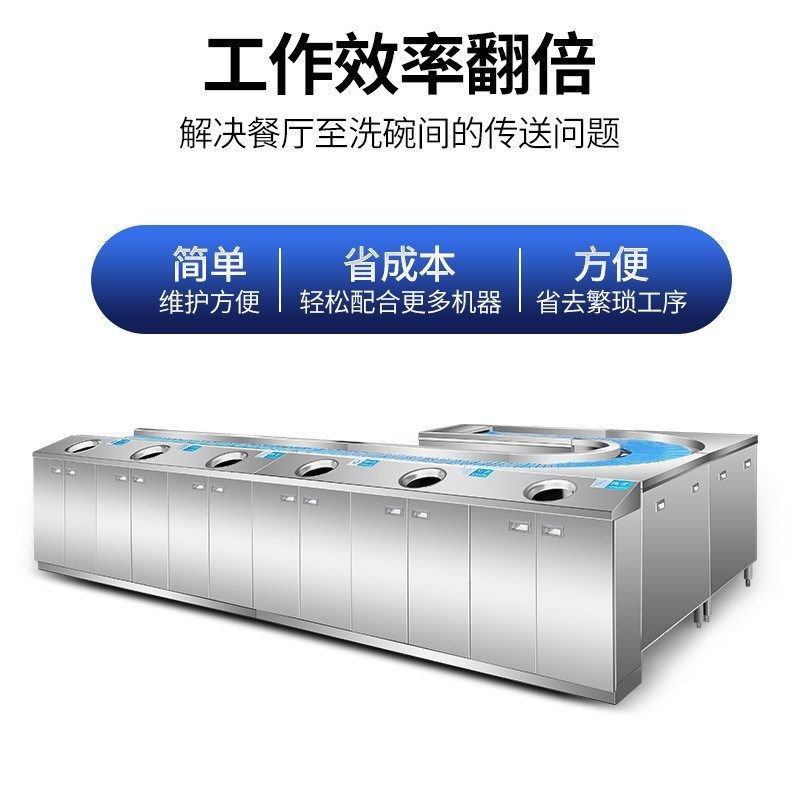定制绳式链板式i输送带 大型洗碗机设备餐厅酒店 链板式餐具传送,淘宝优惠券,粉丝福利购,淘宝优惠卷