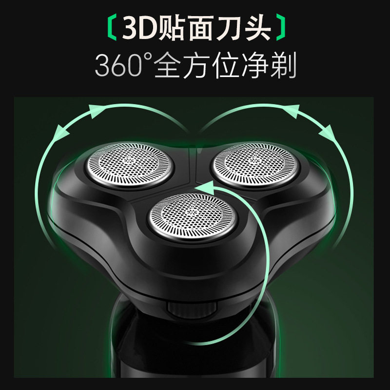 2026新款电动剃须刀全身水洗快充四合一