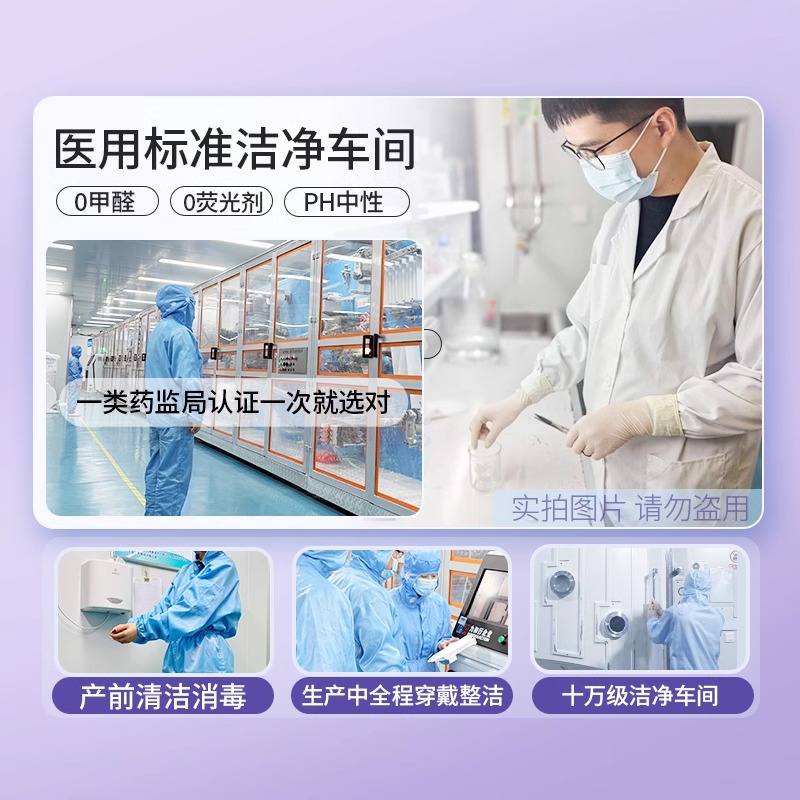 医用级护垫非卫生巾安睡裤女经期防漏械字号官方旗舰店正品姨妈巾