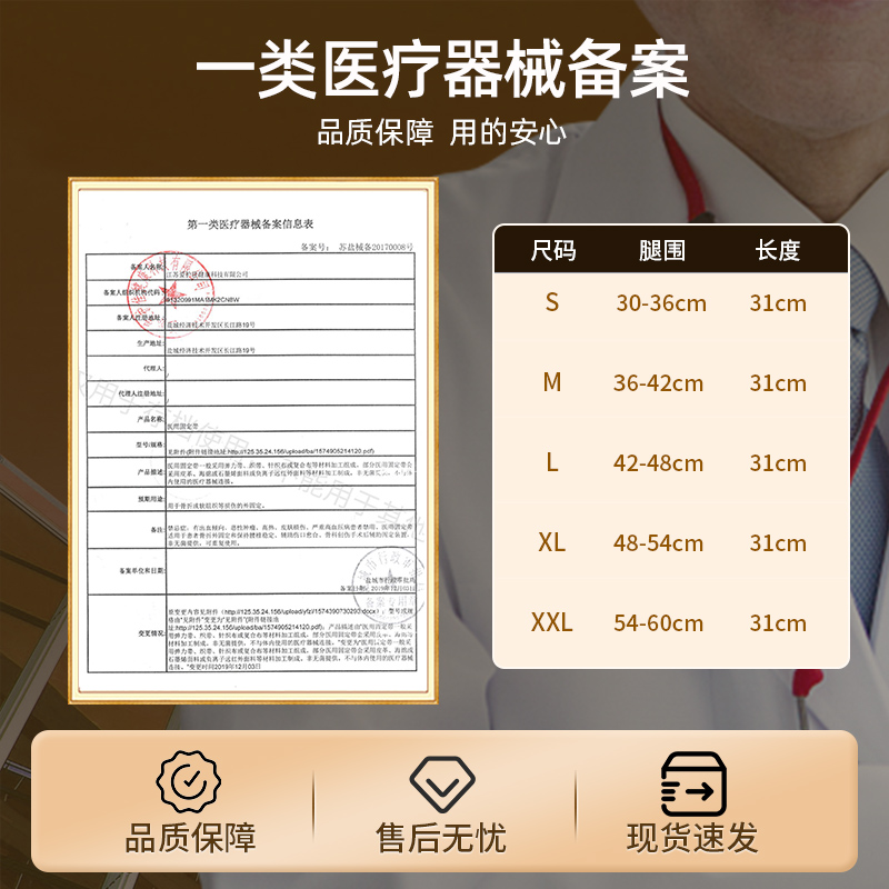 男女士关节保暖自发热老寒腿老人专用半月板损伤护膝盖医用寒护套