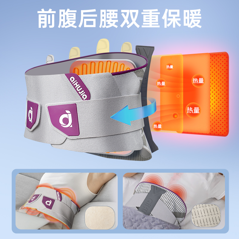 爱护佳石墨烯护腰带腰间盘劳损腰肌腰椎间盘突出理疗医用腰托久坐