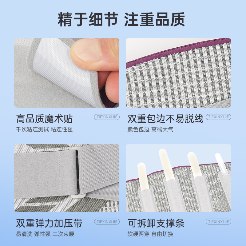爱护佳石墨烯护腰带腰间盘劳损腰肌腰椎间盘突出理疗医用腰托久坐
