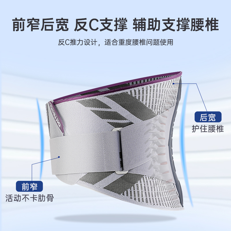 爱护佳石墨烯护腰带腰间盘劳损腰肌腰椎间盘突出理疗医用腰托久坐