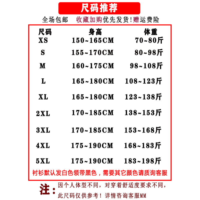 西服男套装韩版结婚西装三件套修身伴郎团礼服外套青年商务职业装