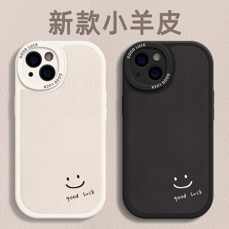 笑脸适用OPPO Reno8Pro手机壳A96/A92/A93保护findX5p简约reno11女r11s/r15x可爱realmGT2男R17软a52/a56个性-图1