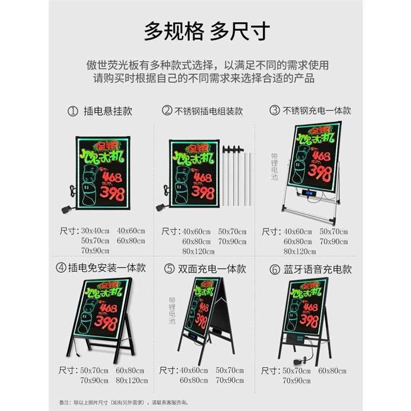 led电b子荧光板悬挂式夜光黑板充电款莹光屏广告牌发光手写留言版,淘宝优惠券,粉丝福利购,淘宝优惠卷