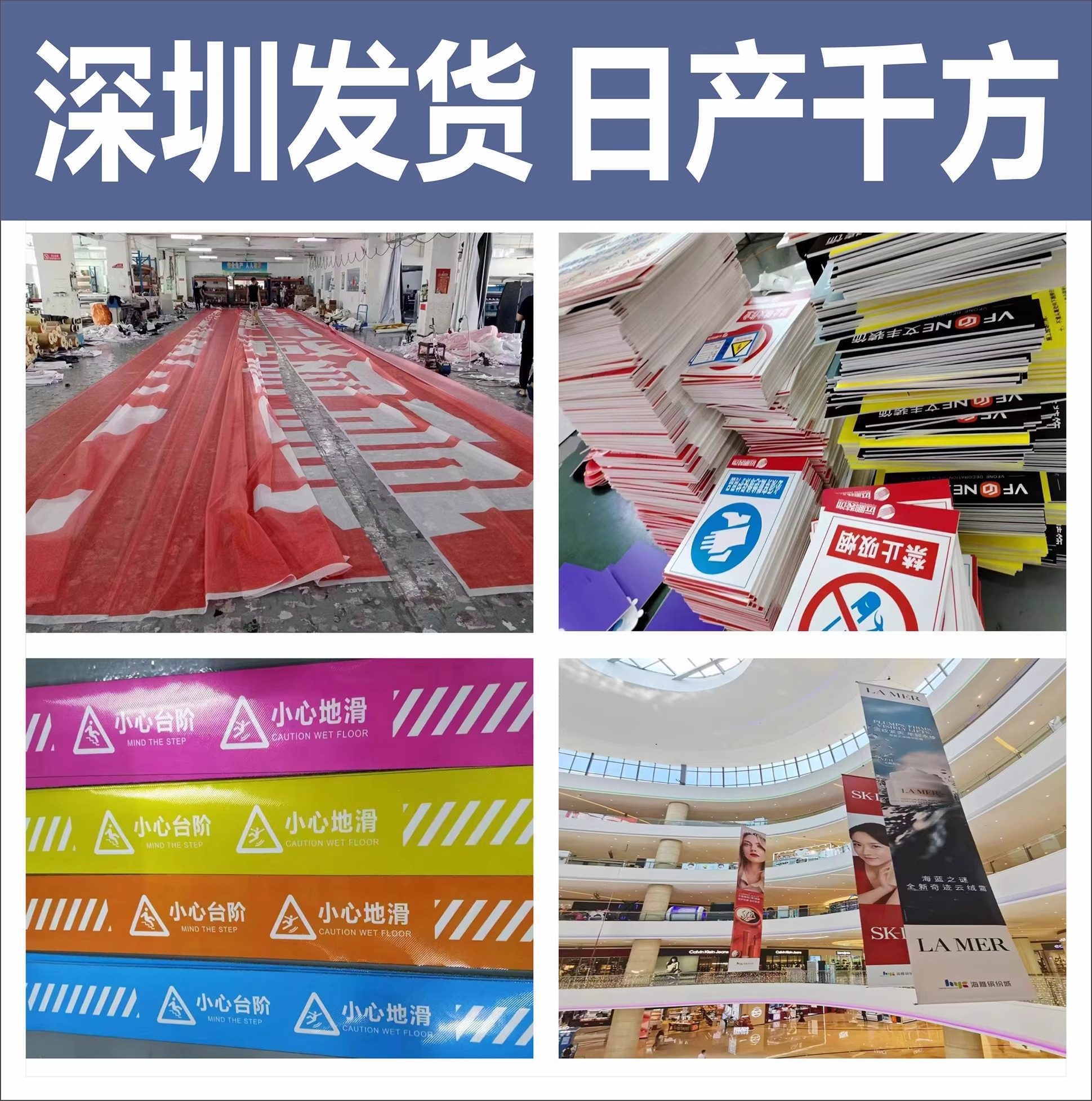 广告喷绘户外车贴横幅喷绘招牌布定做KT板软膜UV灯箱片背胶海报,淘宝优惠券,粉丝福利购,淘宝优惠卷