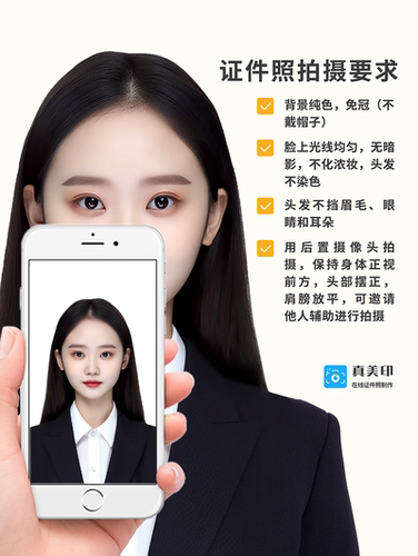照证件照二寸半身电子版精修换底色改装二寸修改尺寸P抠图压缩p图 - 图0
