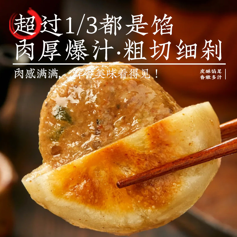 肉少侠门钉牛肉饼馅饼肉厚皮酥大肉馅冷冻半成品早餐食材速食美食,淘宝优惠券,粉丝福利购,淘宝优惠卷