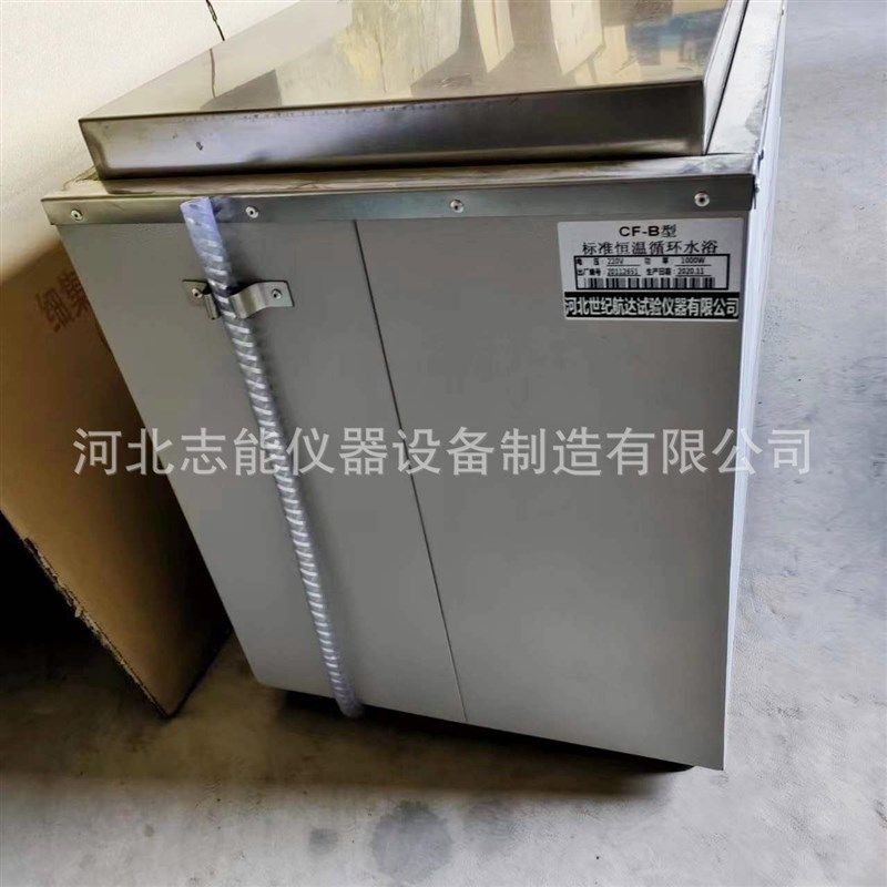 厂家供应CF-B型恒温水浴 恒温水G槽 600型电热恒温水浴箱,淘宝优惠券,粉丝福利购,淘宝优惠卷