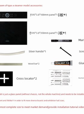 模型房厨房用具模型嵌p入式烤箱蒸笼模型道具假消毒柜洗碗机装饰