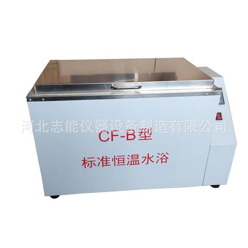 厂家供应CF-B型恒温水浴 恒温水G槽 600型电热恒温水浴箱,淘宝优惠券,粉丝福利购,淘宝优惠卷