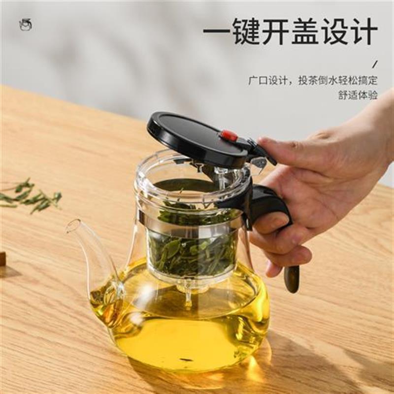 1JUE长嘴茶壶泡茶杯家用茶具茶水分离滤茶冲泡茶器玻璃飘逸杯泡茶-图1