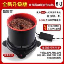 L small diy electric washing pearl polishing machine tool Home multifunction Wen playing brushed copper Money cleaning bag Pulp God