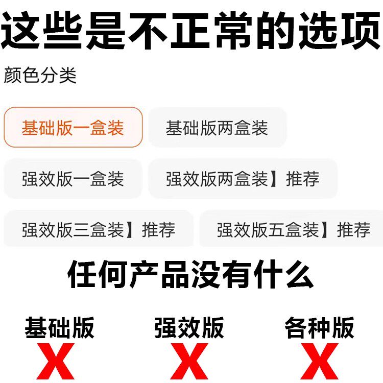 言叁医疗器械保健理疗
