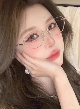 日本品质茸仔同款纯欲风猫眼近视眼镜框镜架女高级感可配有度数素