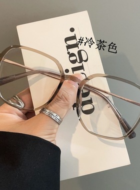 日本品质超轻咸菜绿大框显瘦眼镜钛架男女近视可配度数素颜多边形