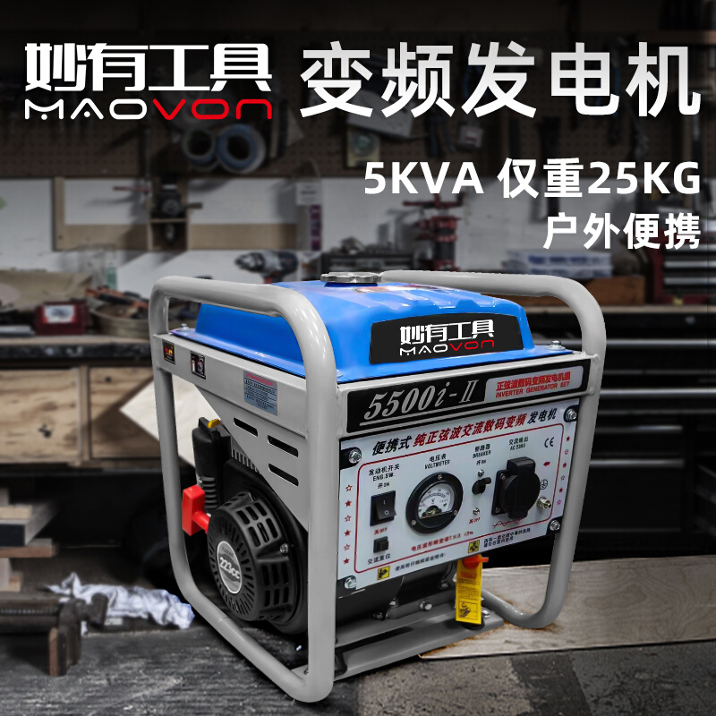 妙有变频小型汽油发电机220v单相家用3kw商用应急户外施工式-图2