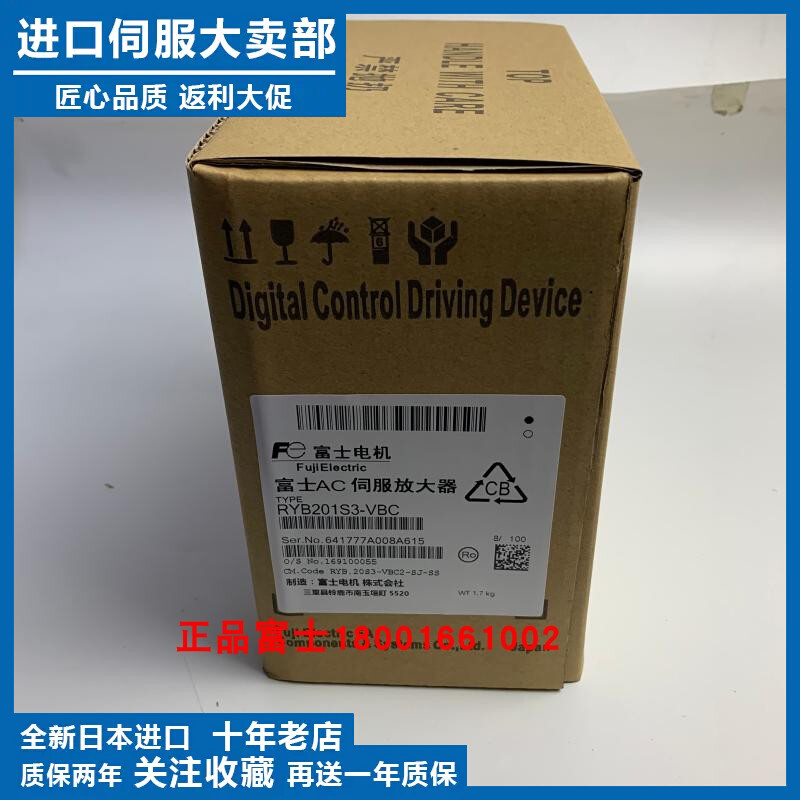 富士原装RYB101S3/201S3/401S3/751S3/500S3-VBC/-Z5/Z1/Z2/Z9/6 - 图3