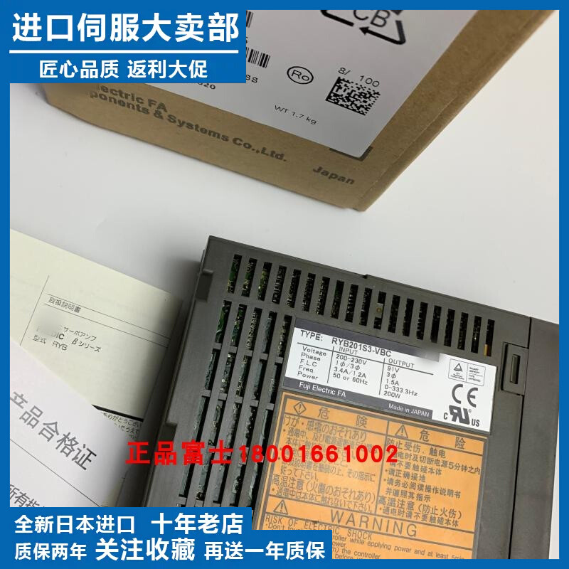 富士原装RYB101S3/201S3/401S3/751S3/500S3-VBC/-Z5/Z1/Z2/Z9/6 - 图2