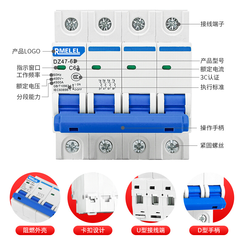 工厂促销空气开关三相四线DZ47 63 4P 63A 32A 40A空开断路器包邮 - 图0