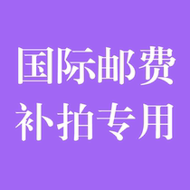 An exclusive photo of the international postage rate