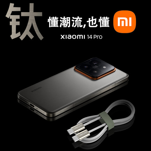 USB2.0Type-C快充直头式手机充电智能断电快充线钛合金版Pro  华为 三星 PD60W 20V3A Type C to C快速充电线 - 图2