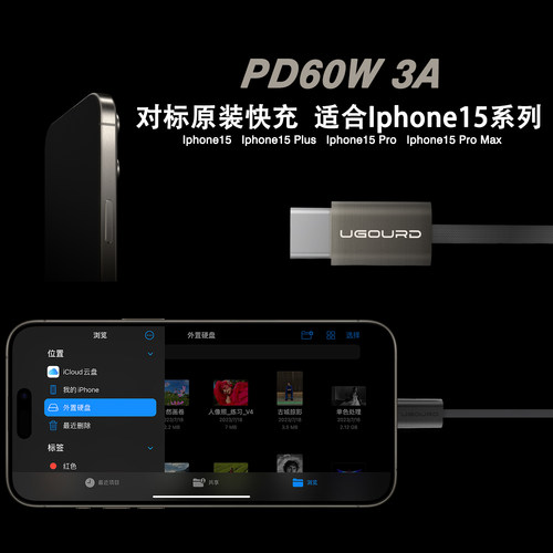 USB2.0Type-C快充直头式手机充电智能断电快充线钛合金版Pro  华为 三星 PD60W 20V3A Type C to C快速充电线 - 图1
