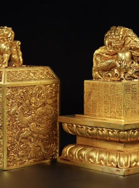 臻品旧藏铜鎏h金印章一盒 盒高20厘米,长宽10厘米