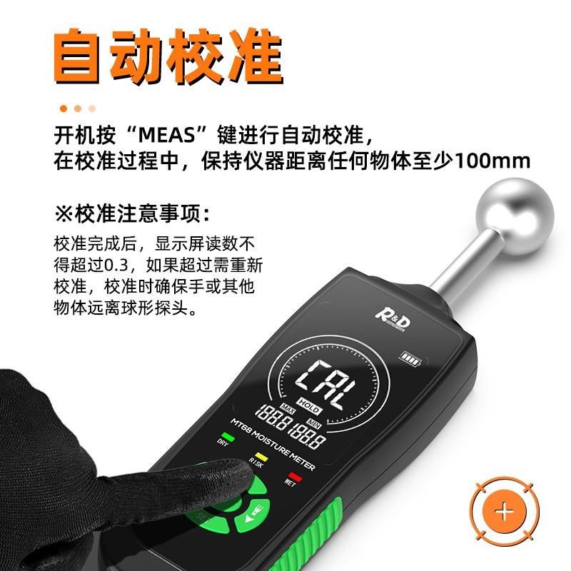 球状感应式水分仪木材水分测试仪瓷砖漏水点墙体湿度检.测仪含水,淘宝优惠券,粉丝福利购,淘宝优惠卷