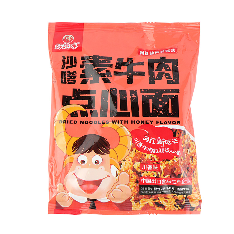 好趣味沙嗲素牛肉点心面干脆面41g原味川香蜜汁味辣条干吃面零食