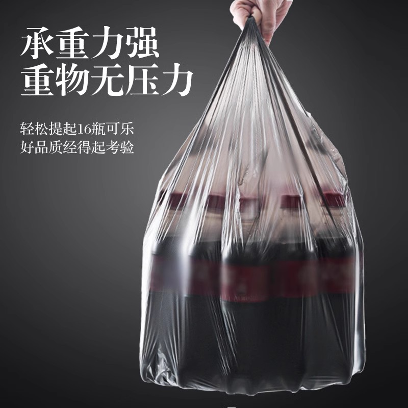 【天降专享】50只垃圾袋家用手提式清洁塑料袋宿舍学生家用办公_魔方百货严选_运动/瑜伽/健身/球迷用品-第5张图片-提都小院