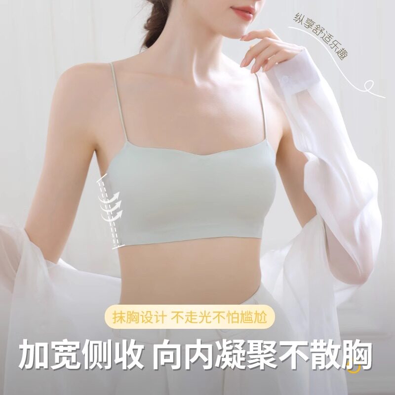 无痕美背抹胸内衣女小胸聚拢可外漏细肩带一体固定杯背心式文胸罩