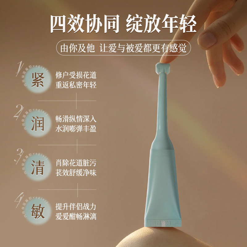 Vagisilޱ��˿˽������ ˮ��ʪ��ˮ���� �ճ�����˽�ܱ��� Ů�� 129Ԫ