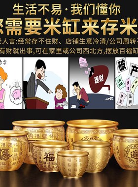 百福缸黄铜米缸聚宝盆r摆件特大号铜盆存钱罐家居客厅玄关装饰品