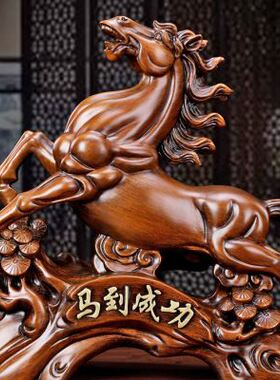 极速马摆c件工艺品马到成功家居客厅电视酒柜博古架办公室桌装饰