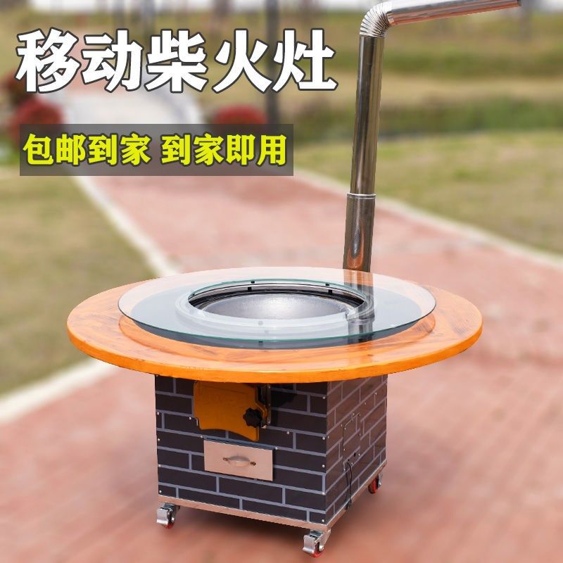 节能户外柴火h炉铁锅炖灶台桌移动不锈钢农村柴火灶烧木柴家用地,淘宝优惠券,粉丝福利购,淘宝优惠卷