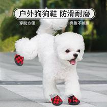 Pooch Shoes Fall Soft Bottom Not Drop Color Teddy Bou Beauty Autumn Winter Warm Non-slip Wear and wear small dog anti-arrest shoes