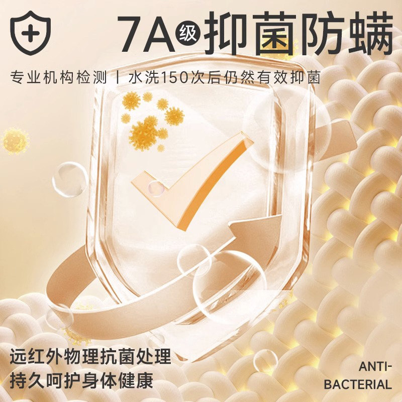  俞兆林飞鹿保暖套装