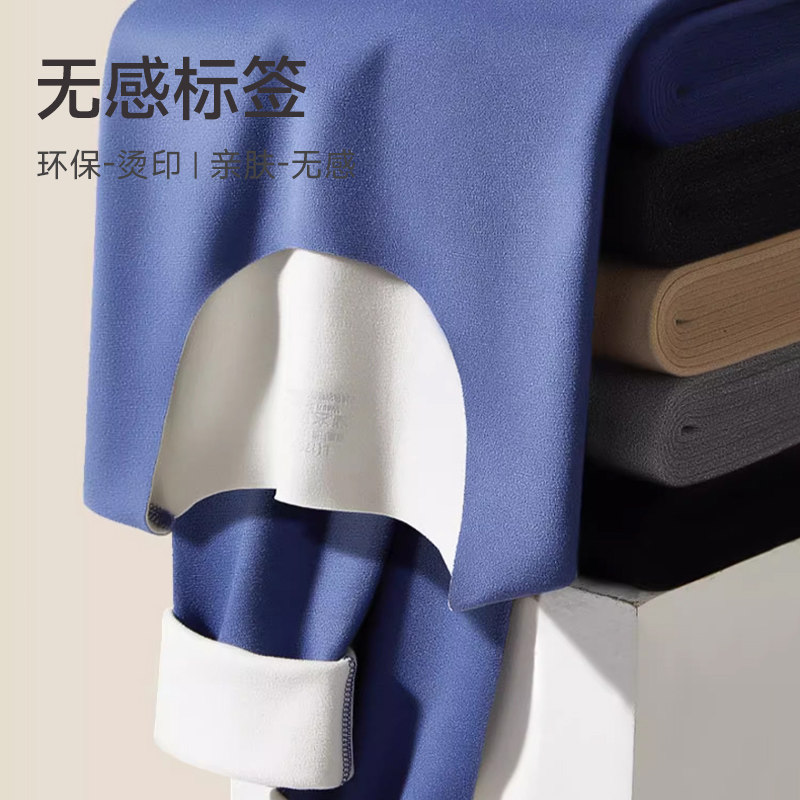  俞兆林飞鹿保暖套装