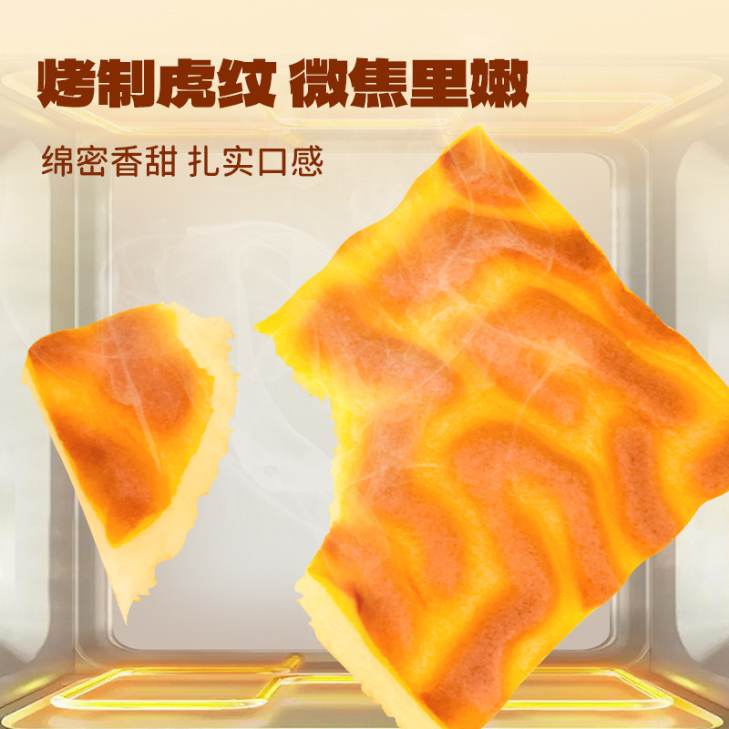光明一口纯虎皮蛋糕diy芋泥面包整箱学生早餐糕点下午茶点心零食