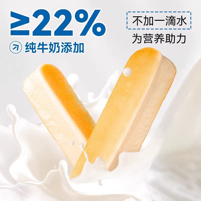 光明纯牛奶蛋白棒手撕面包棒整箱组合夹心糕点零食儿童营养早餐,淘宝优惠券,粉丝福利购,淘宝优惠卷
