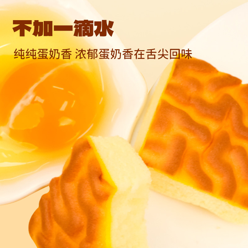 光明一口纯虎皮蛋糕diy芋泥面包整箱学生早餐糕点下午茶点心零食
